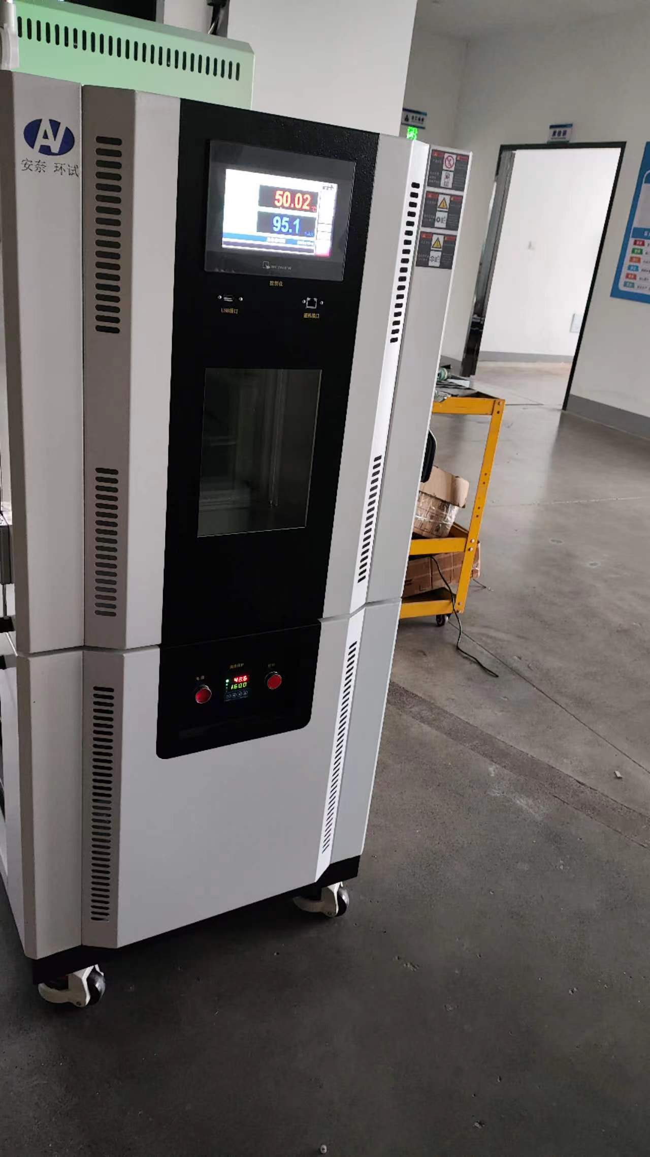 南京高低溫沖擊試驗箱廠家